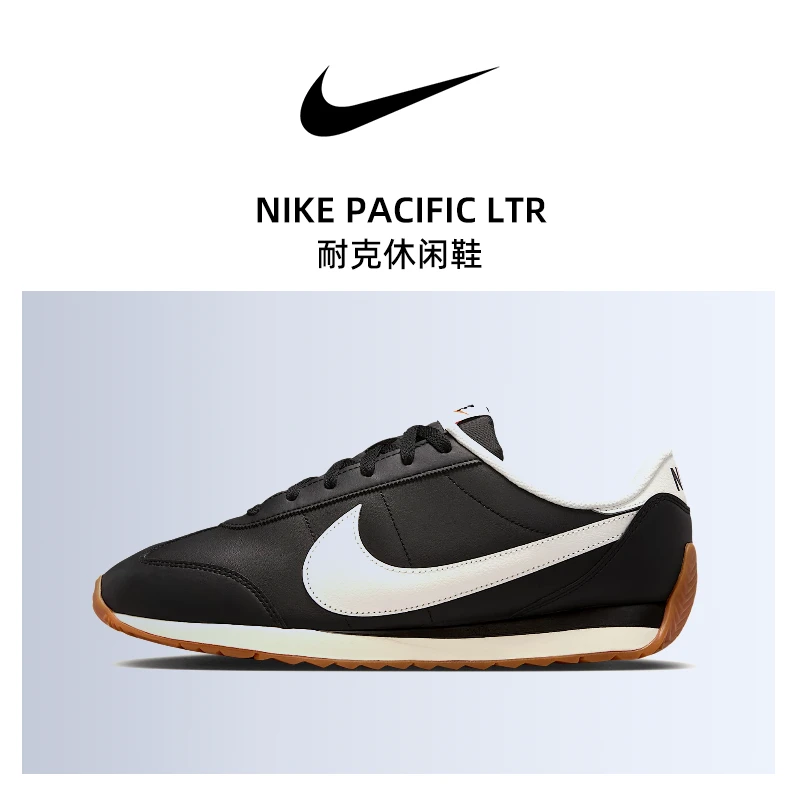 Nike耐克春季男鞋PACIFIC LTR运动鞋休闲鞋IM4006-003
