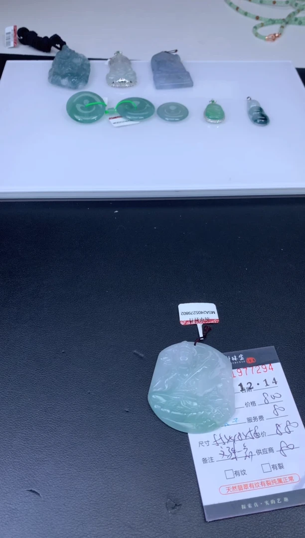 未镶嵌挂件翡翠哈轩 挂件1