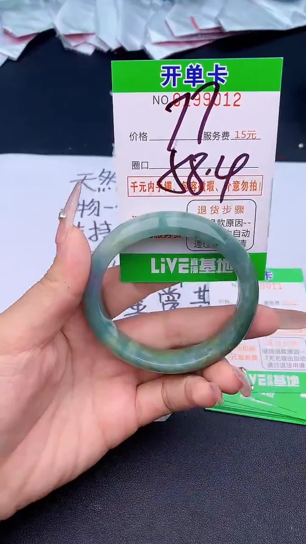未镶嵌手镯翡翠12天然缅甸A货