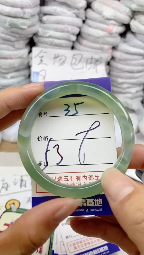 手镯玛瑙/玉髓未镶嵌35
