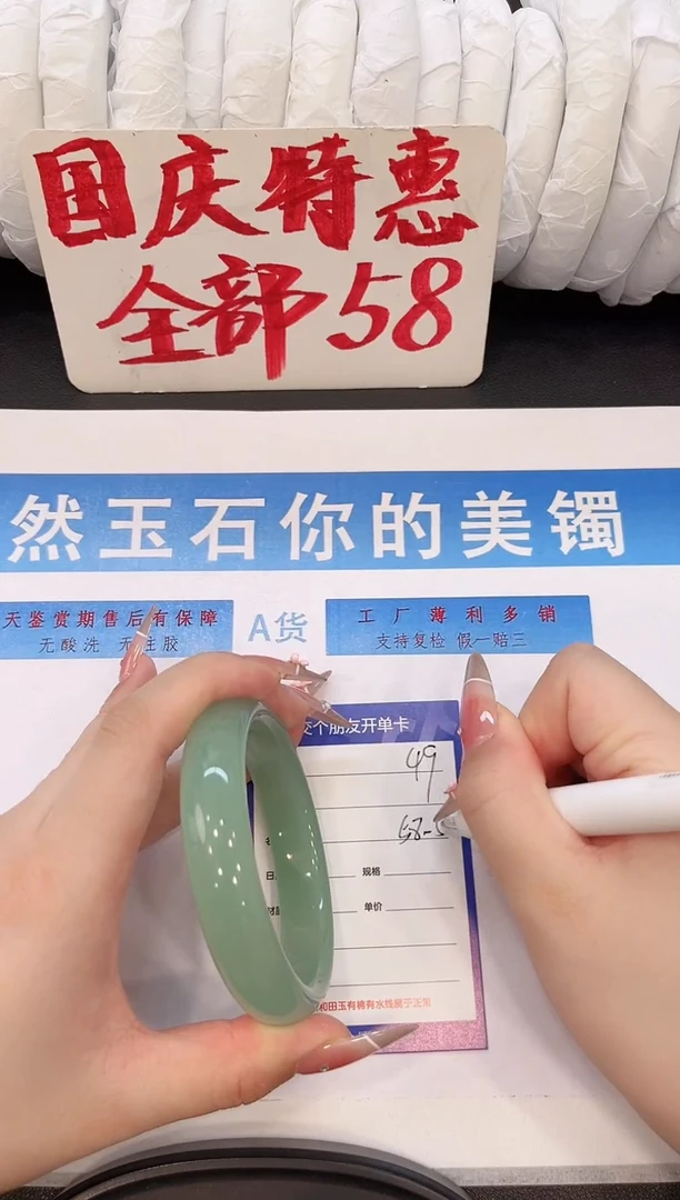未镶嵌手镯石英质玉H49