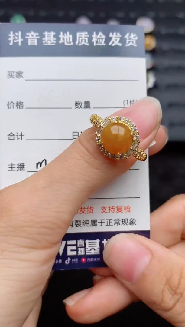 银S925镶嵌戒指翡翠...