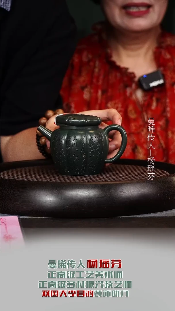 茶壶紫砂YYF52景舟绿泥280cc