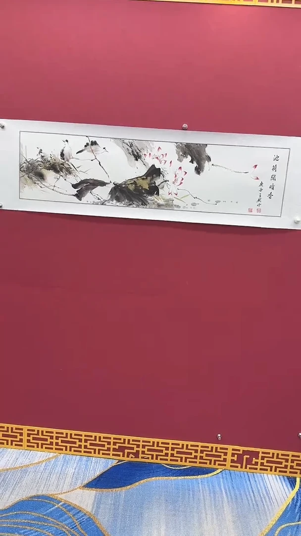 国画书法绘画闪电购-