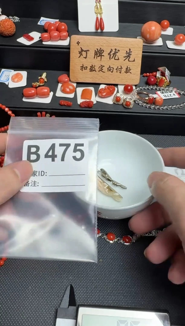 其他默认微瑕，好看出手