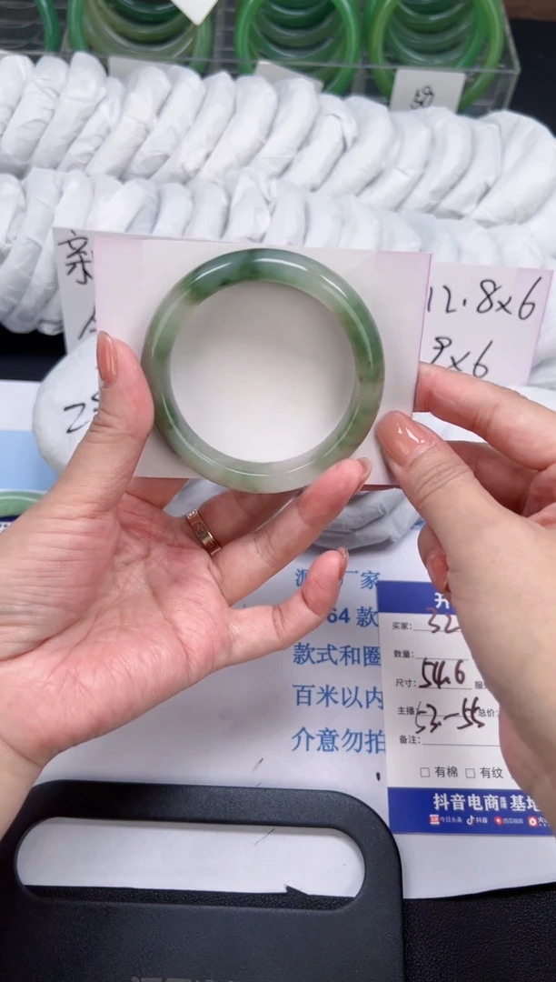 未镶嵌手镯石英质玉032-54.6