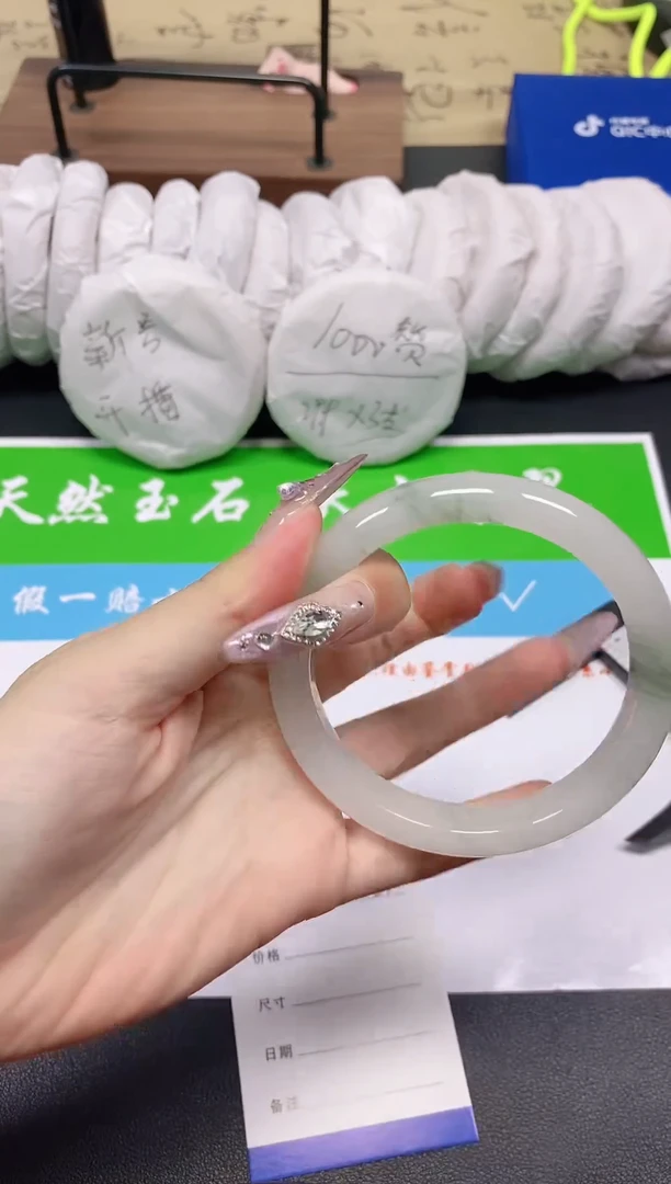 未镶嵌手镯石英质玉87-62
