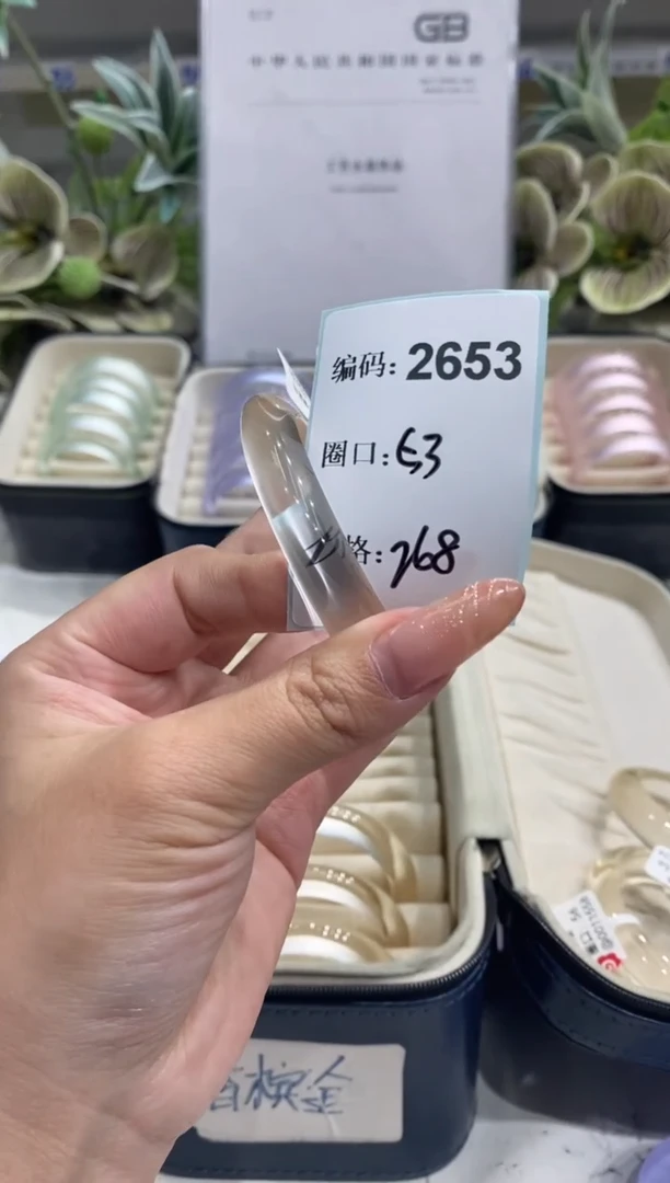 非金属无编码2653