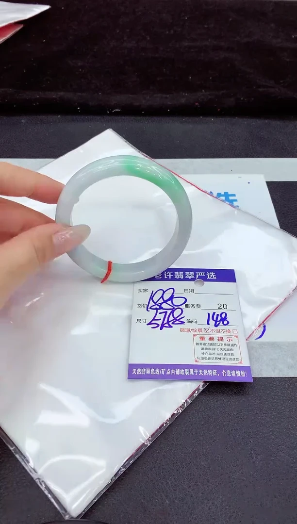 未镶嵌手镯翡翠11