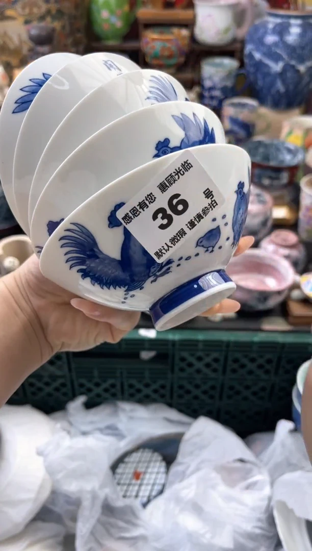 瓷片小*蛋36号六六工艺品瓷器