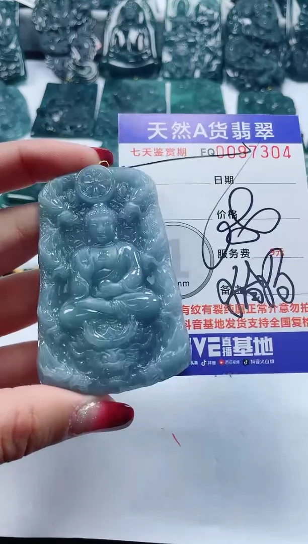 【闪购商品】翡翠颈饰未镶嵌