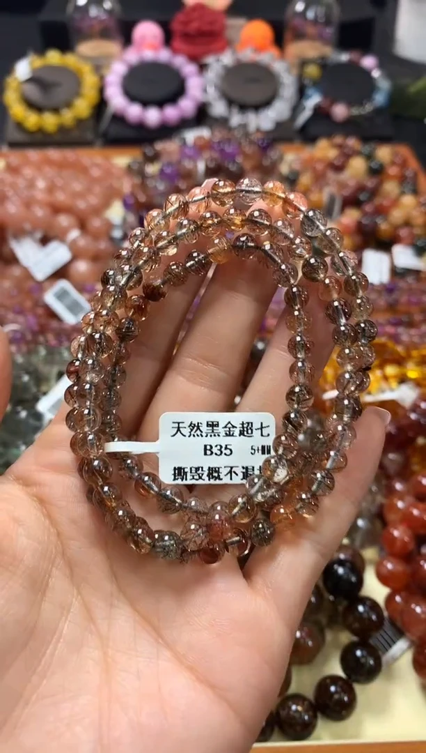 未镶嵌手链水晶5+