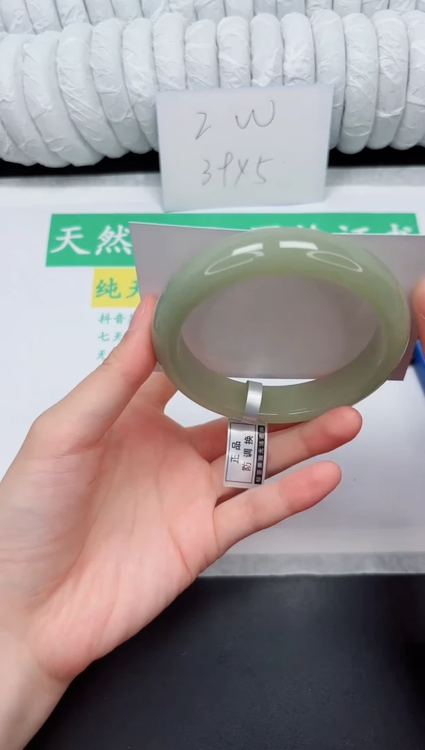未镶嵌手镯石英质玉117-63.5DK