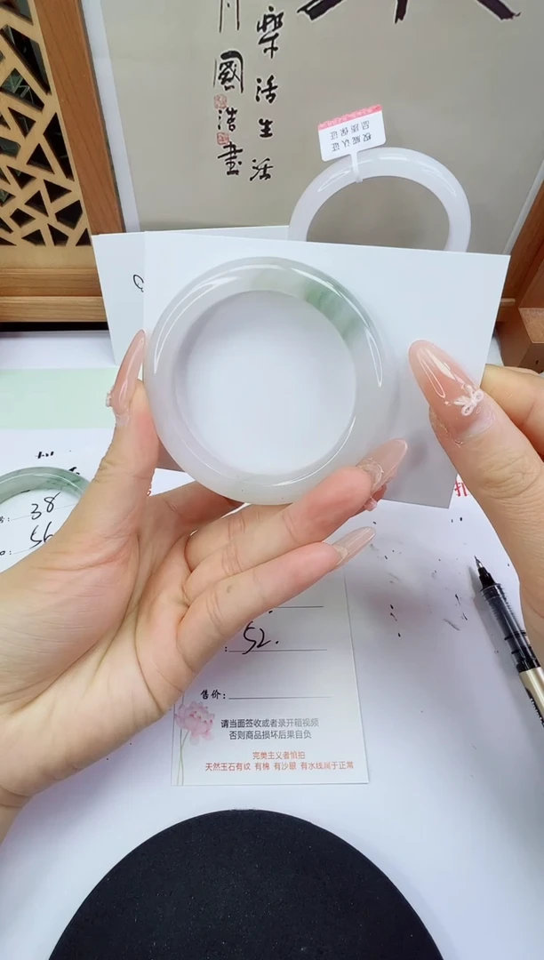 未镶嵌手镯石英质玉39-52/53