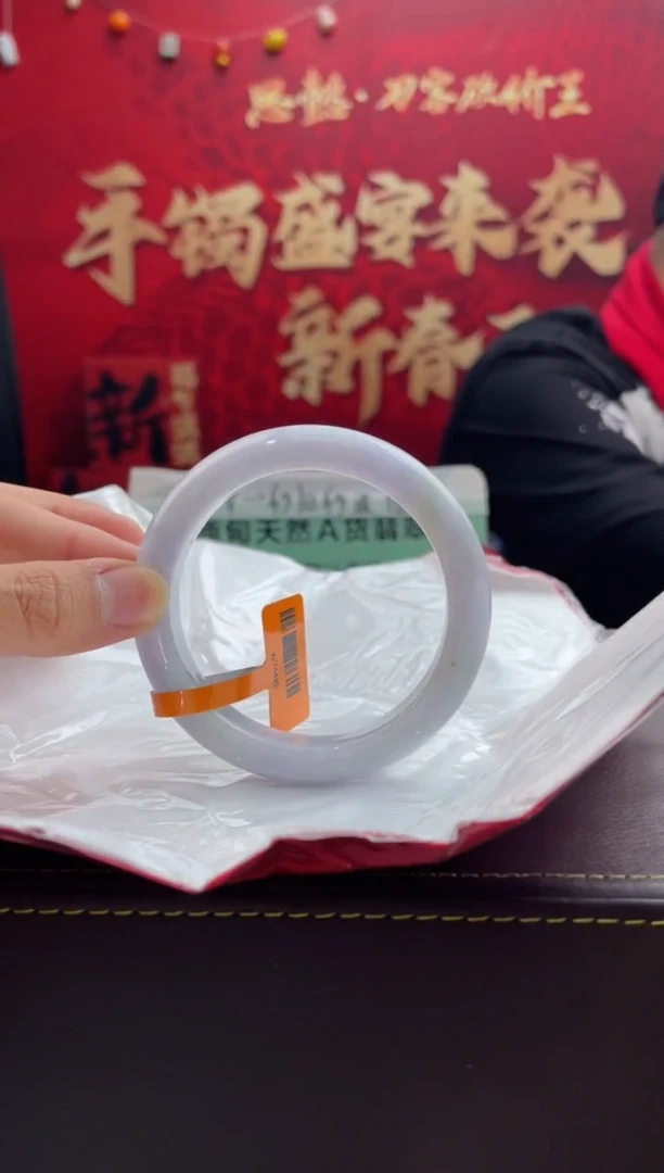 【闪购商品】翡翠手镯未镶嵌25翡翠手镯