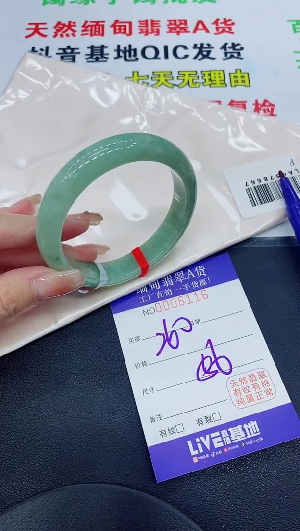 翡翠手镯未镶嵌天然缅甸翡翠A货手镯