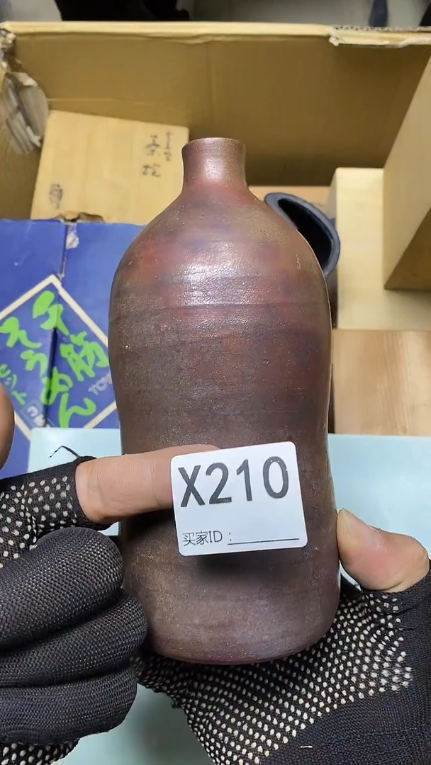 瓷片竹*X210默认微瑕，谨慎参拍