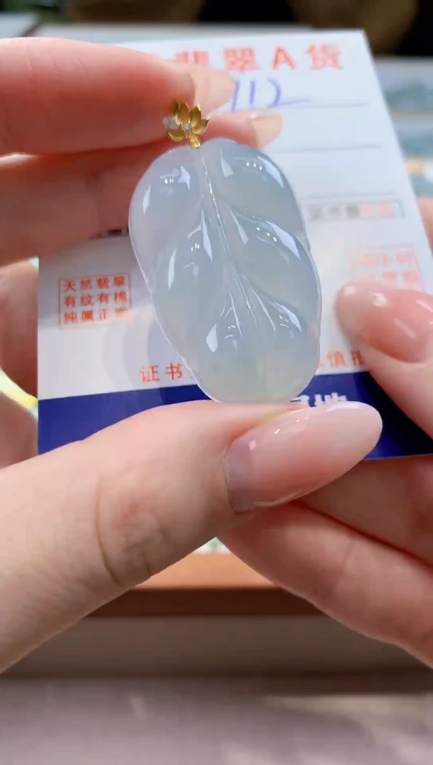 颈饰18K金镶嵌翡翠天然缅甸a货翡翠