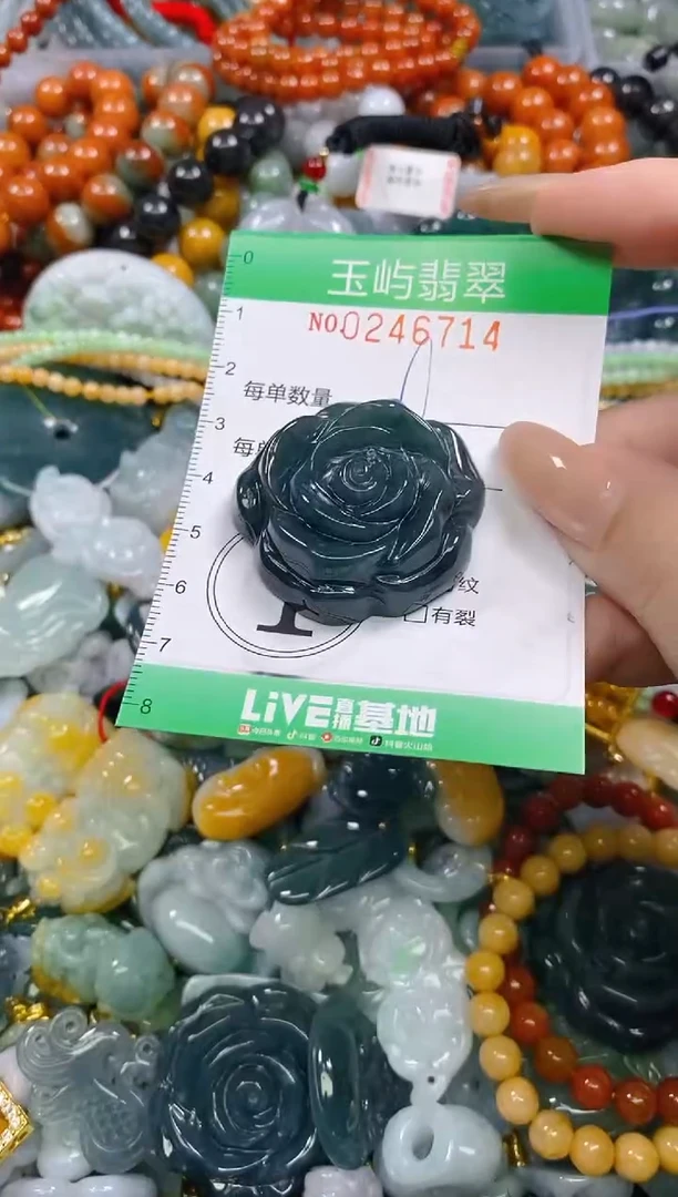 颈饰未镶嵌翡翠闪购0246714