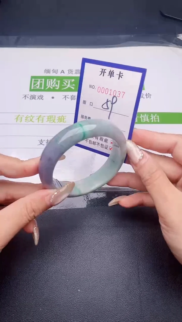 未镶嵌手镯翡翠北****爷翡翠手镯未镶嵌