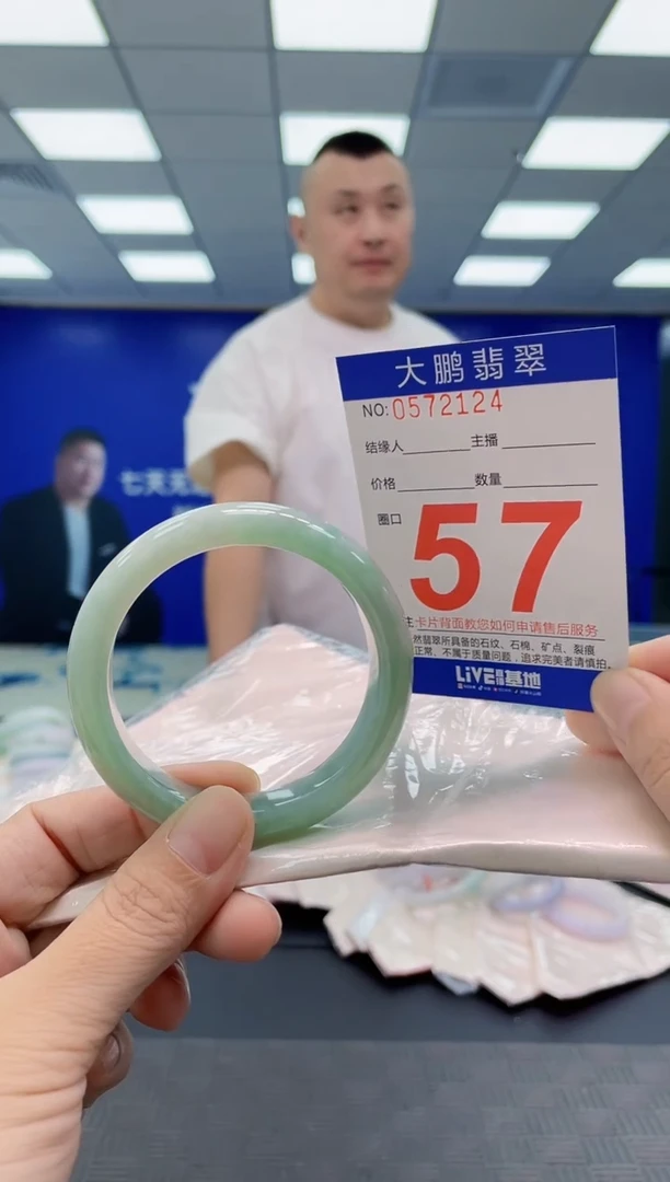 翡翠手镯未镶嵌AAAAAAAAAA