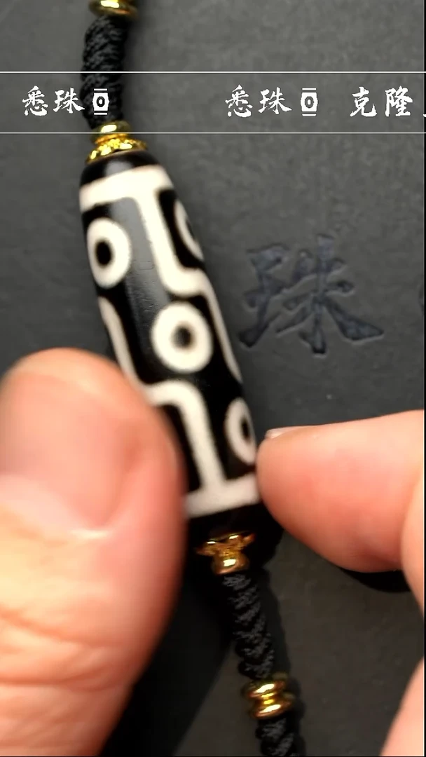 【闪购商品】-至纯系列- 手工台珠仿纯 九眼