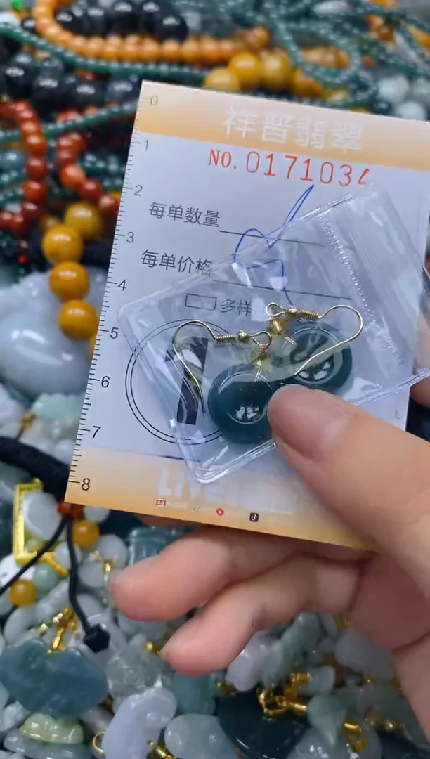 翡翠未镶嵌颈饰闪购0171034多样性发其一