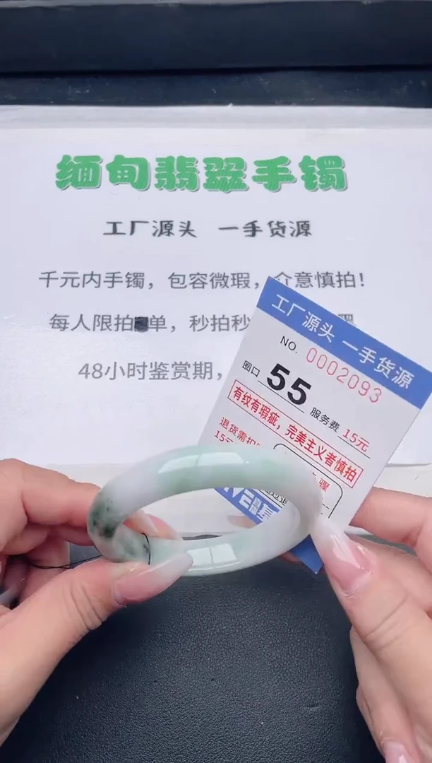 未镶嵌手镯翡翠翡翠手镯未镶嵌