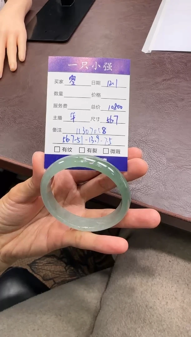 未镶嵌手镯翡翠零****店11307058