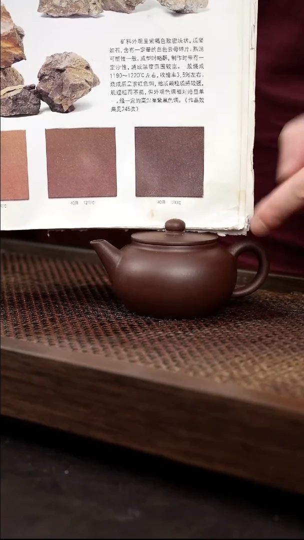 茶壶紫砂紫泥平盖水平