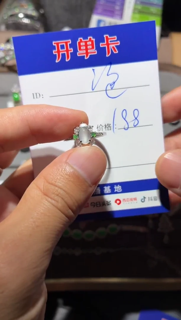 银S925镶嵌戒指翡翠?**糖泡泡糖