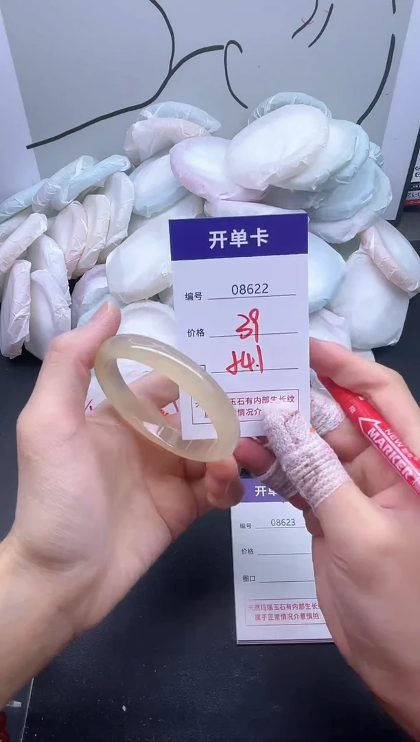 手镯玛瑙/玉髓未镶嵌8623