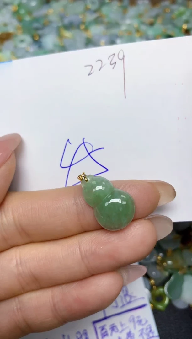 【闪购商品】翡翠挂件18K金镶嵌 天然翡翠A货