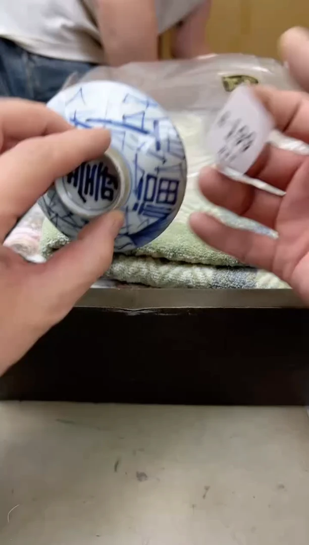 瓷片199聚宝缘海陶精选
