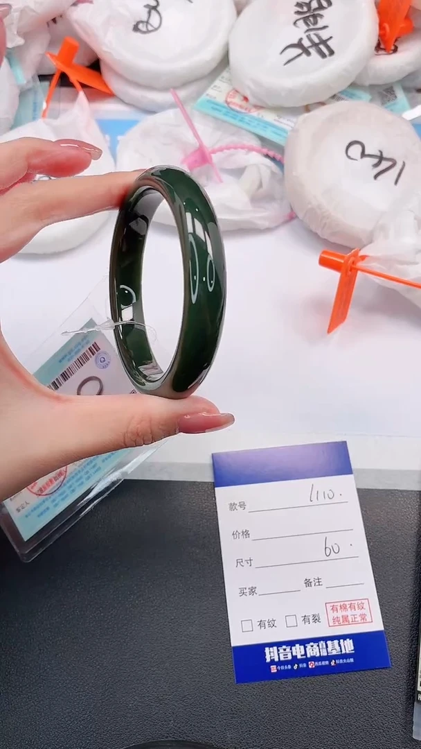 未镶嵌手镯和田玉30L110-60