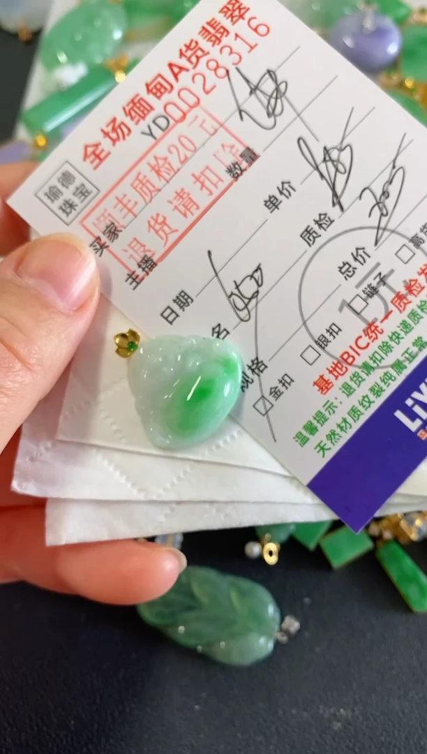 吊坠(不含链)18K金镶嵌翡翠佛公