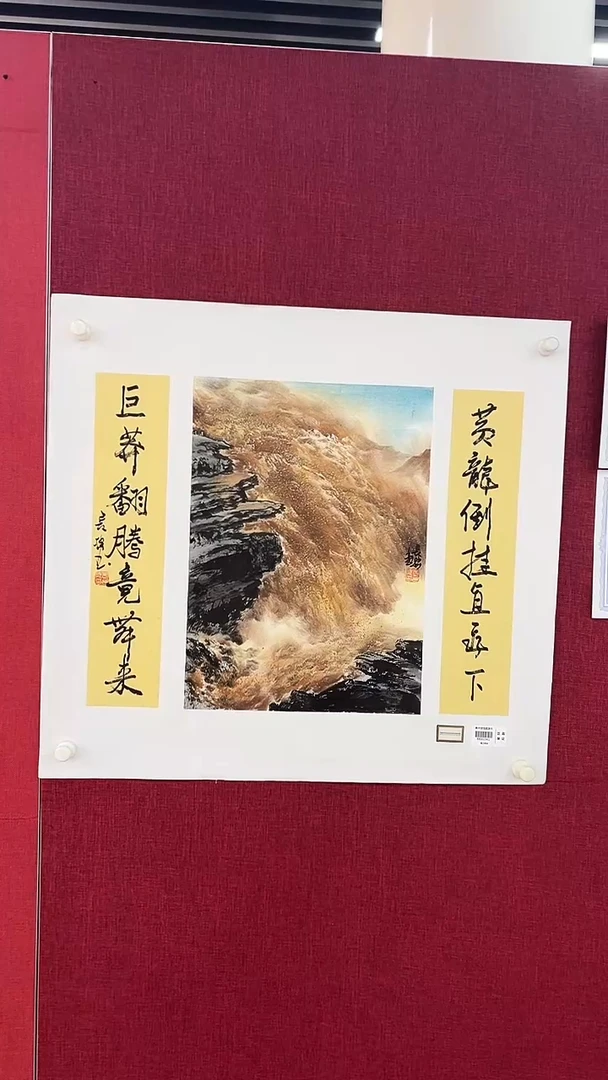 国画李长胜老师1.5pc作品