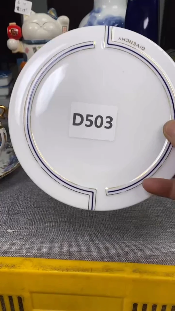 【闪购商品】瓷片503瓷器瓷片茶周边