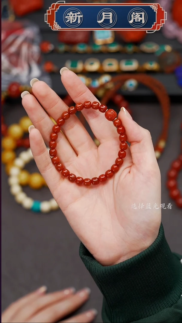 未镶嵌文玩配饰多样性发货南红玛瑙青**气文玩配饰多样性发货