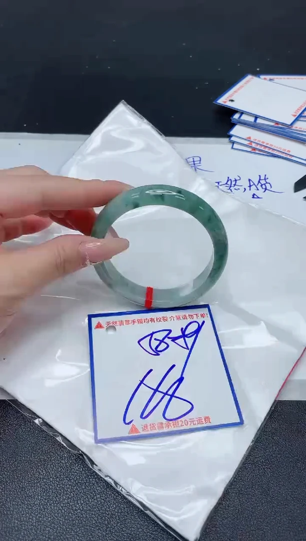 【闪购商品】翡翠手镯未镶嵌我