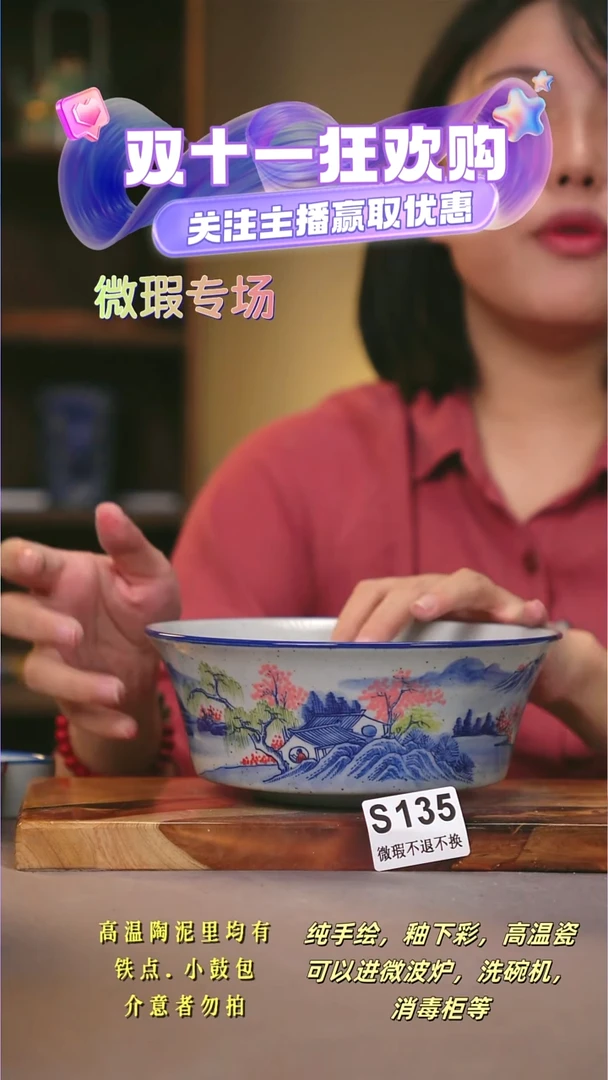 其他WS135陶然集器瓷器