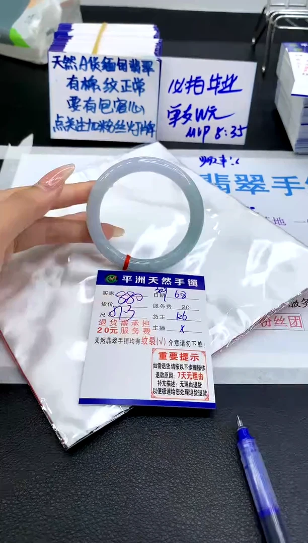 翡翠手镯未镶嵌11111111111111