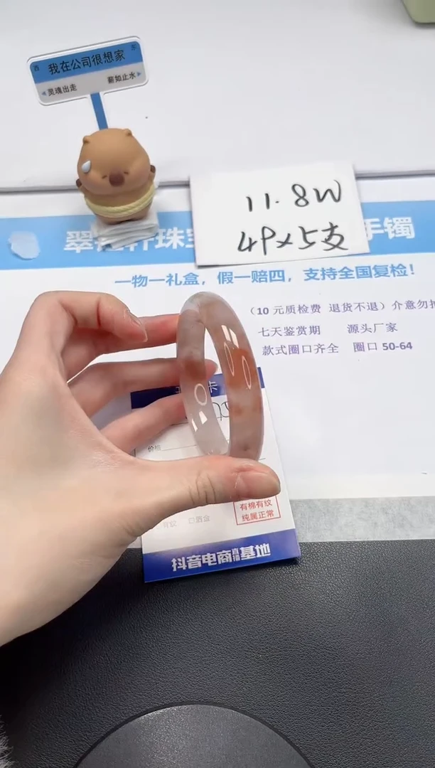 【闪购商品】石英质玉手镯未镶嵌V375-60