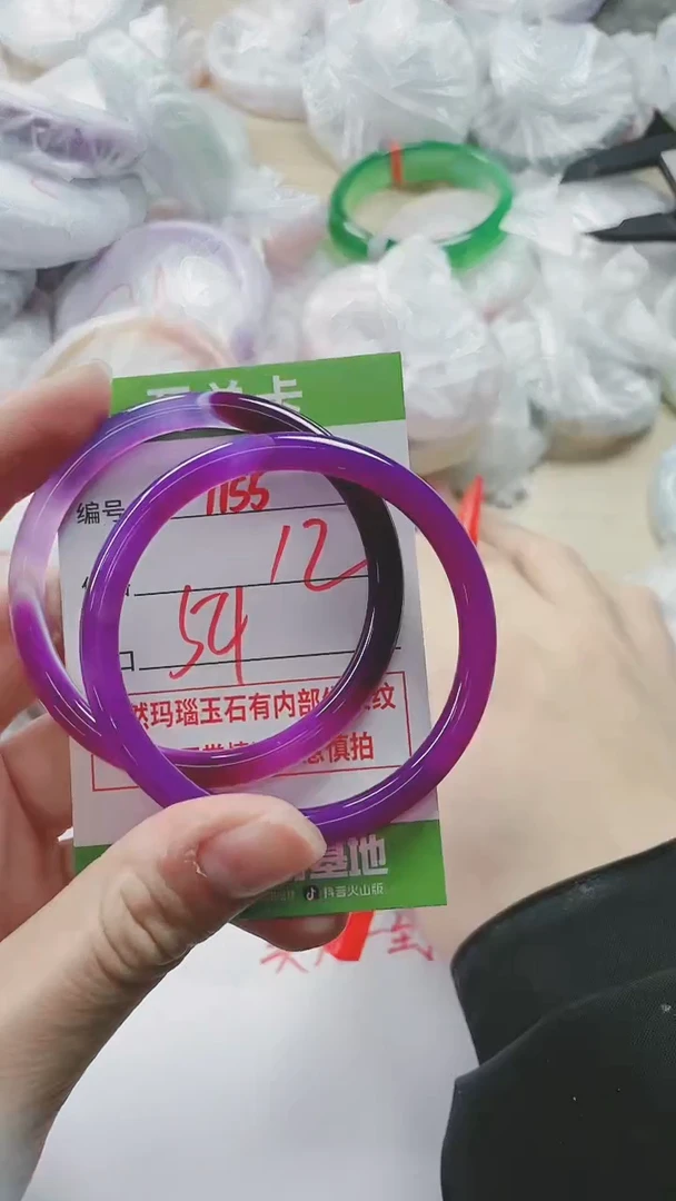 【闪购商品】玛瑙/玉髓手镯未镶嵌1155