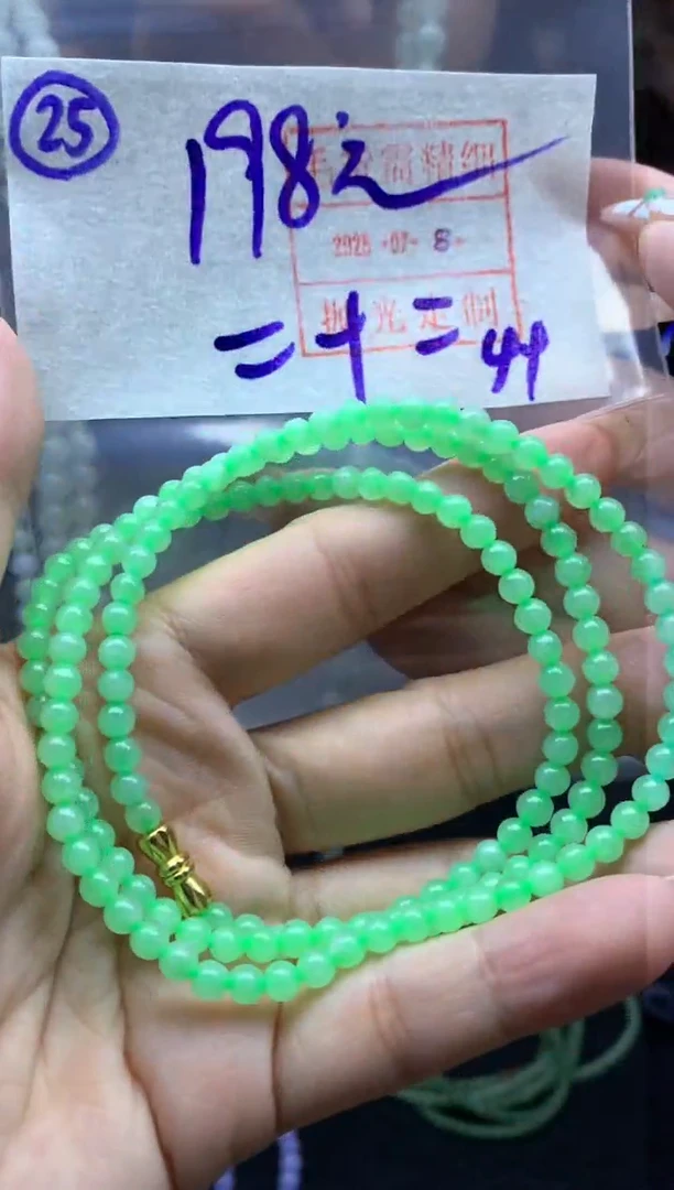 定制翡翠未镶嵌二*二25珠串卡4*208元毛货需精抛光 穿绿绳