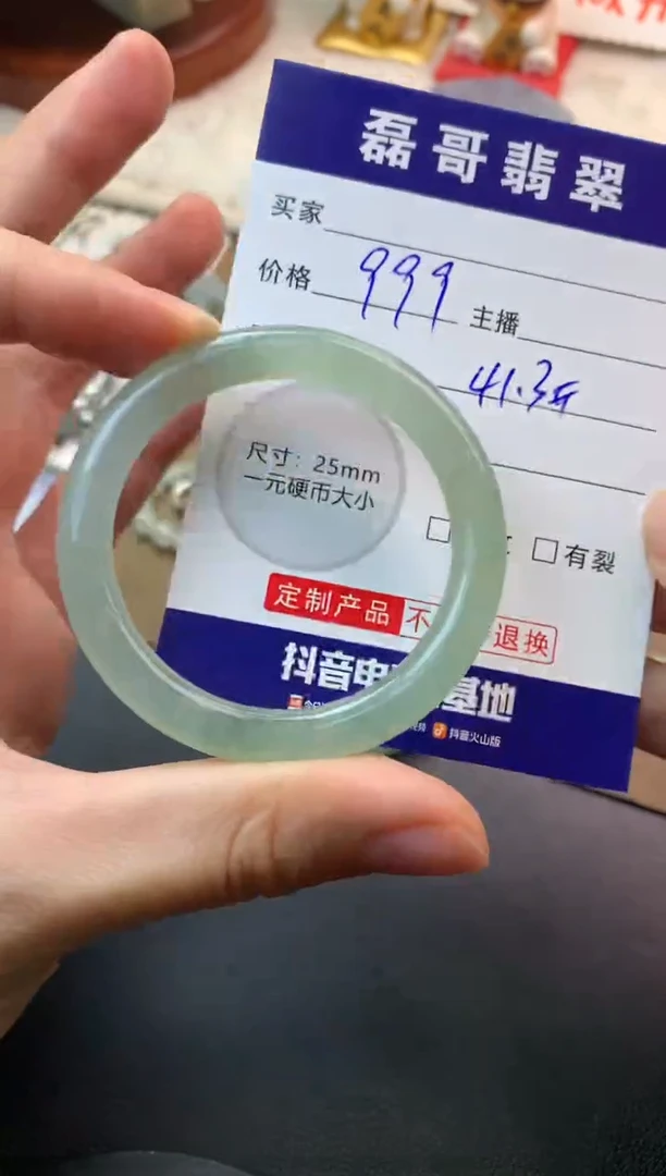 未镶嵌定制翡翠毛货