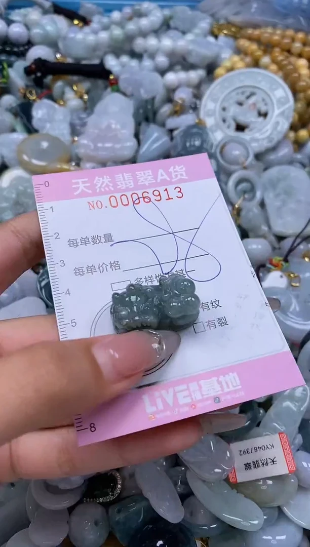 翡翠未镶嵌颈饰闪购0006913