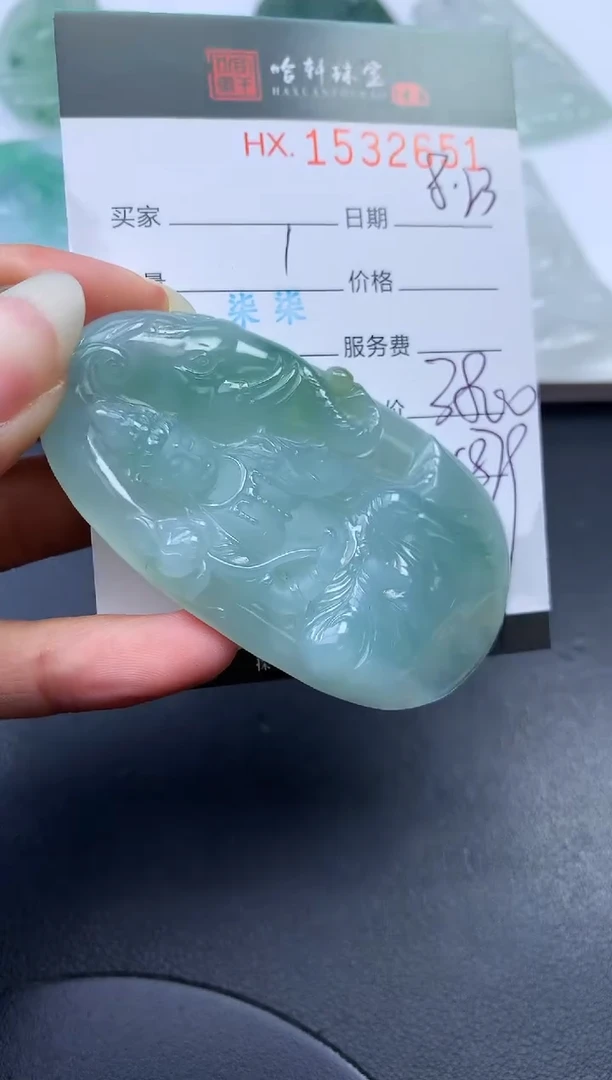未镶嵌挂件翡翠哈轩 挂件1