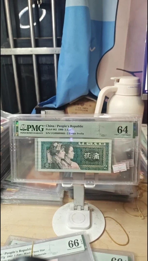 89609868圆圆号8002！64分