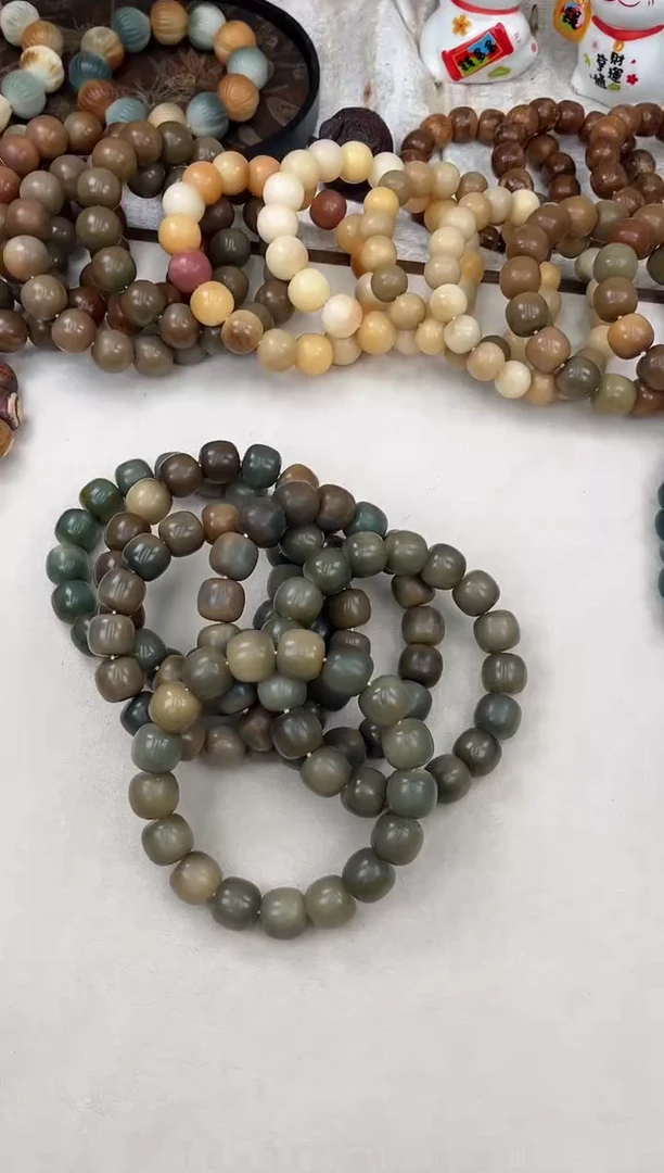 菩提根/象牙果手串a552卡15 瑕疵退货不挑